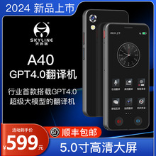 2024新款离线语音翻译机GPT4.0智能AI大模型4G插卡实时同声传译旅