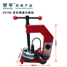 调温定时报警烫补机火补机世平恒温热补补机定时补胎工具