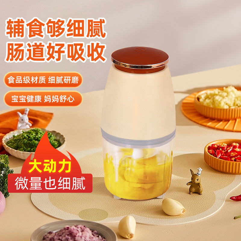 Baby Babycook Household Mini Cooking Machine Double-Layer Blade Fruit and Vegetable Mud Smasher Douyin Online Influencer