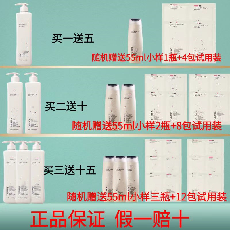 正品阿道卡迪欧洗发水800ml批发去屑沐浴 官方防伪阿道洗护沐套装
