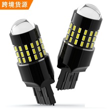 厂家货源LED刹车灯7443/7440汽车转向灯3014日行灯led54灯t20