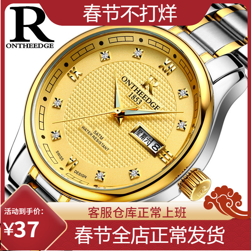 正品超薄防水精钢带石英男女手表男士腕表真皮带学生女士男表手表