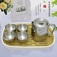 JI304不锈钢飘逸杯泡茶壶组合茶具旅行户外家用泡茶冲茶器功夫茶