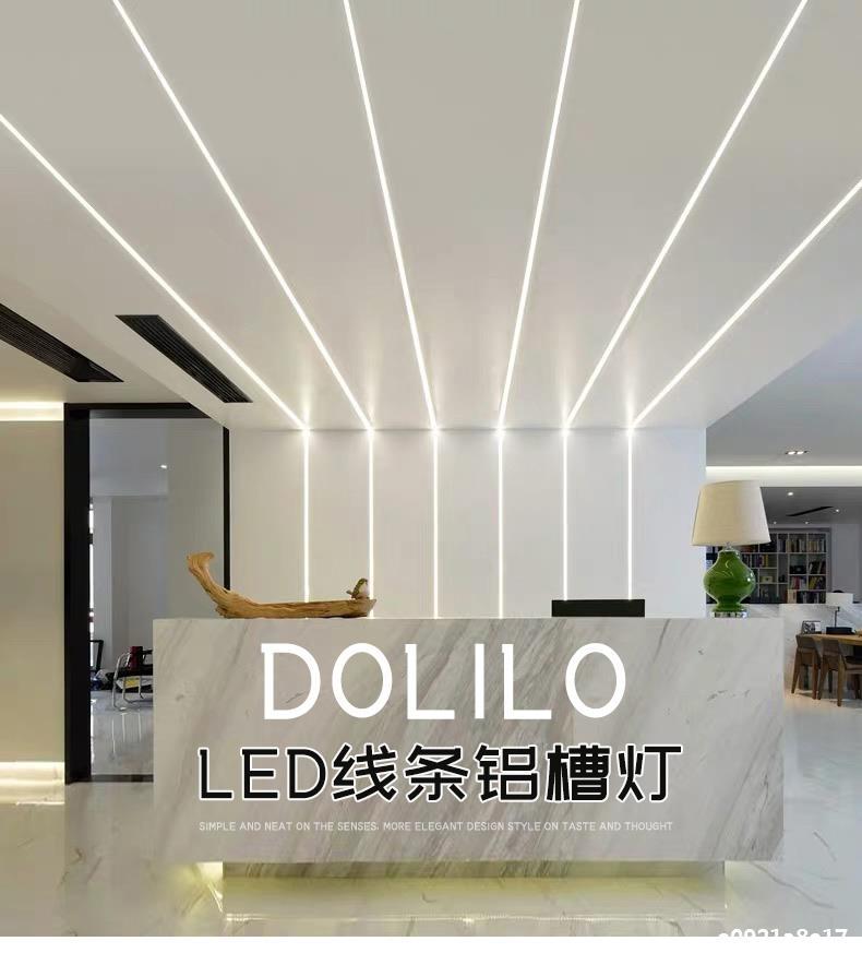 led线条灯铝槽灯卡槽暗装嵌入式家用客厅背景墙12v 24v长条硬灯带