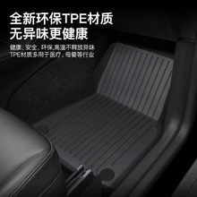 特斯拉ModelY/3专用汽车脚垫 全TPE脚垫+美尼斯卡扣毯面套装