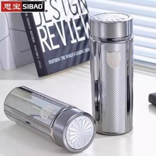思宝新品微光方舟1/2号真空杯便携车载礼盒包装男女通用送礼佳选