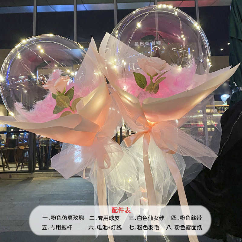 Bounce Ball Luminous Balloon Bouquet Roses 520 Qixi Valentine's Day Night Market Street Selling Land Push Stall Wholesale