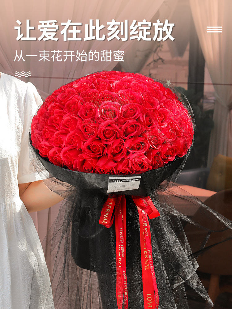 七夕礼物手捧花仿真玫瑰花束情人节创意生日礼物送闺蜜女朋友