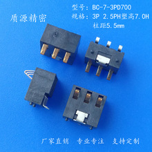 BC-7-3PD700压缩弹片 POS机3P电池连接弹片手机电池弹片连接器