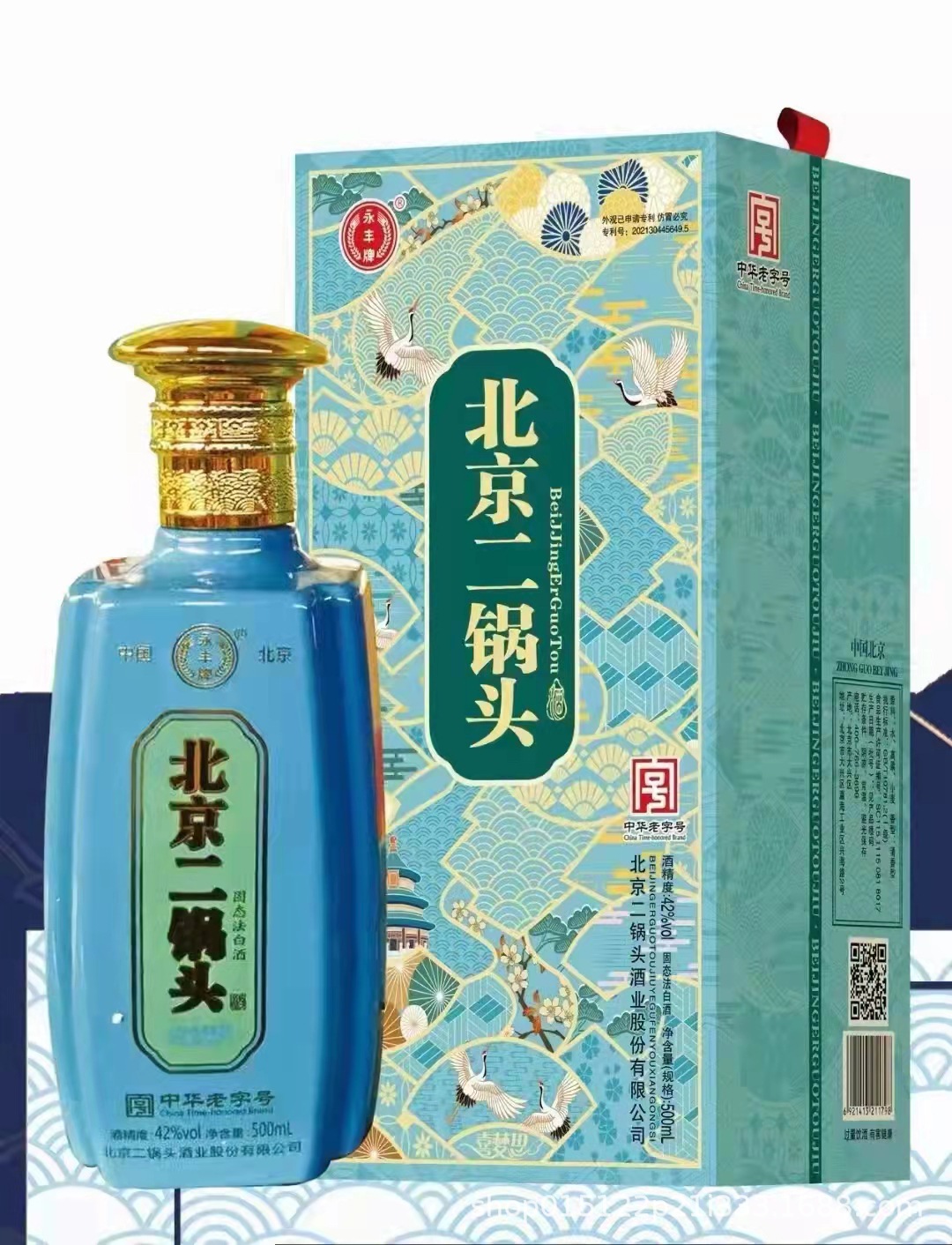 白酒批发 杜康大师秘酿珍品 浓香型52度500ml6瓶 大量价优 代发