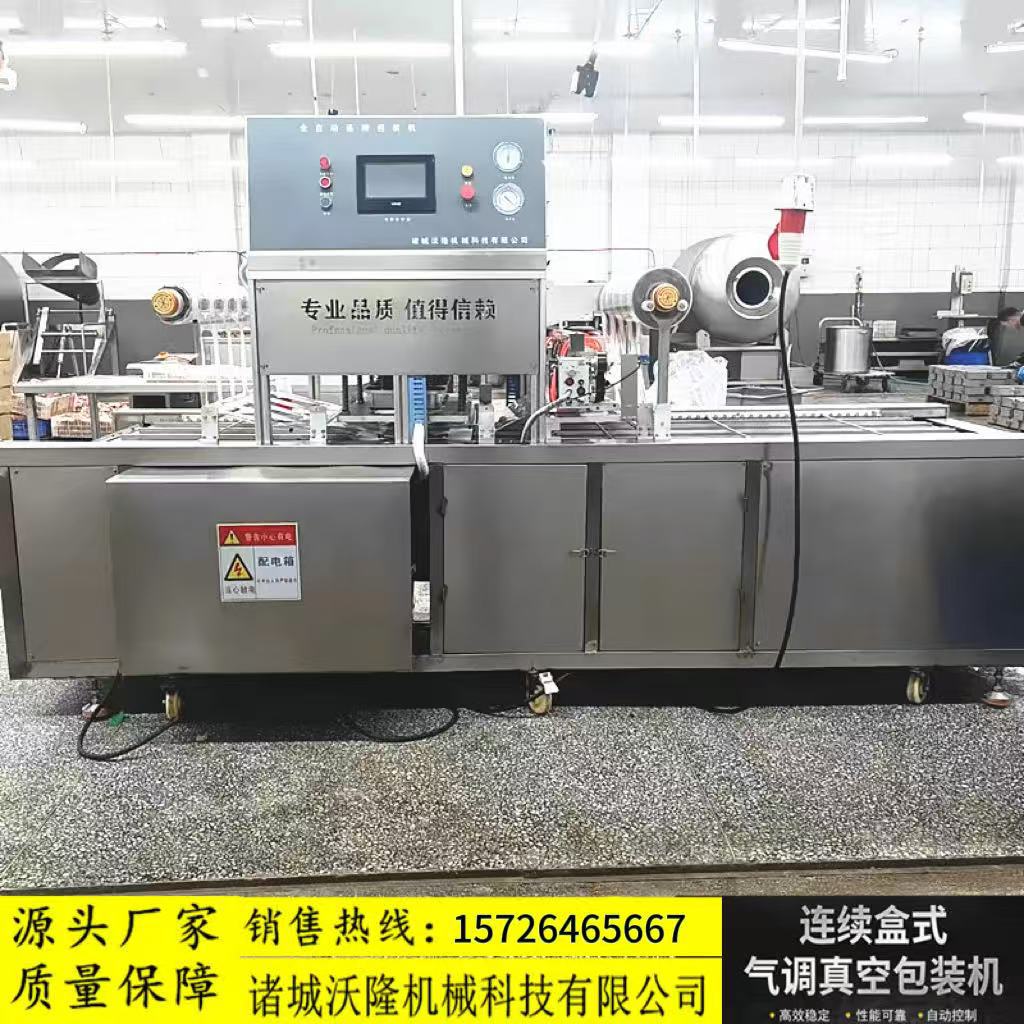 脆甜柿子自动真空充氮封盒机自动快餐外卖pp盒真空封盒包装机