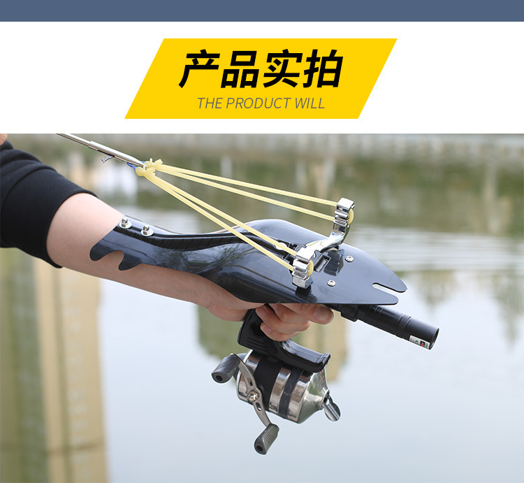 弹弓射鱼神器自动高精度打鱼专用发射器鱼镖箭捕鱼枪弩射鱼器全套