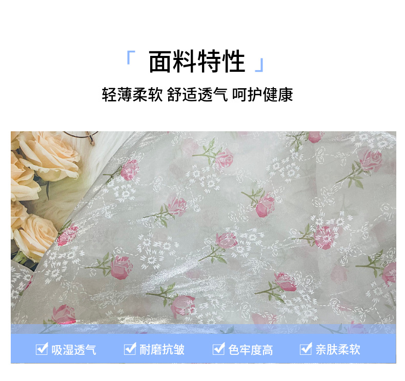 百合缎欧根纱印花面料 亮丝闪光缎面欧根纱玫瑰印花布料 童装软纱详情6