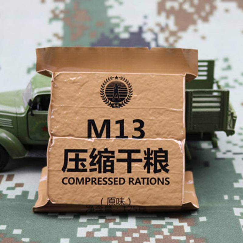压缩饼干压缩干粮13代餐09充饥饱腹户外食品包邮-阿里巴巴