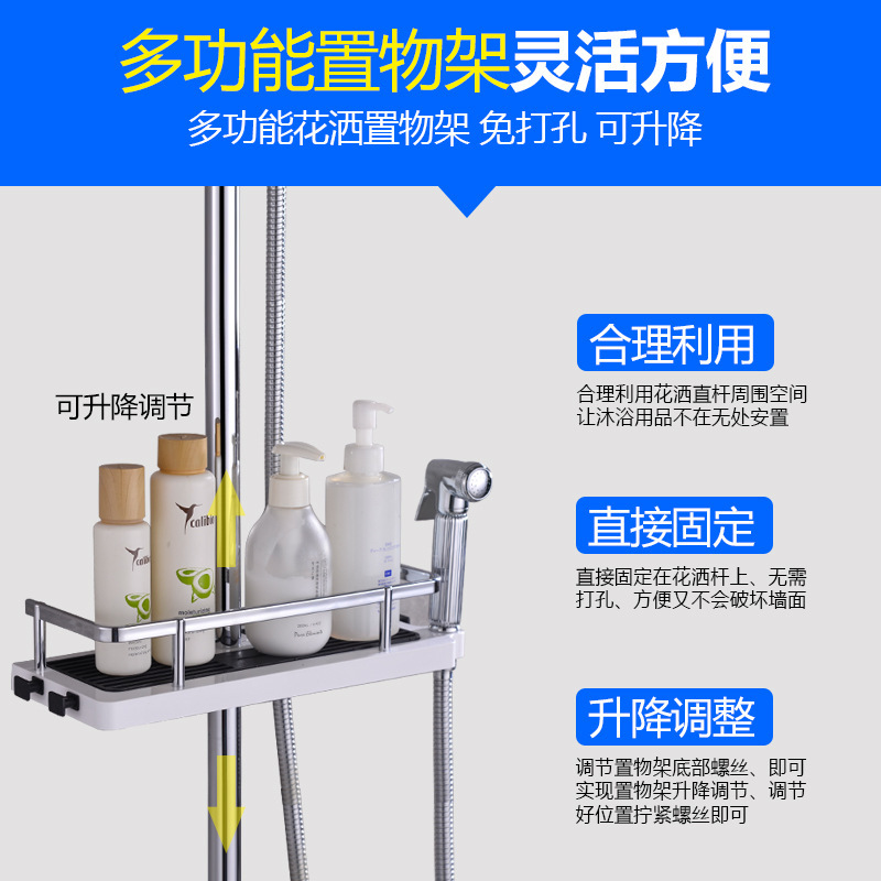 Toilet Punch-Free Shower Pole Shower Set Square Storage Rack