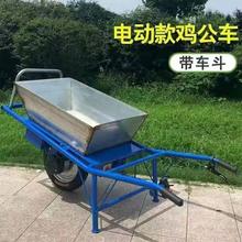 农用山地独轮鸡公车电动车手推爬山爬坡工地果园运输单轮爬山虎
