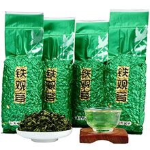 2023秋茶新茶铁观音茶叶绿茶浓香型散装礼盒