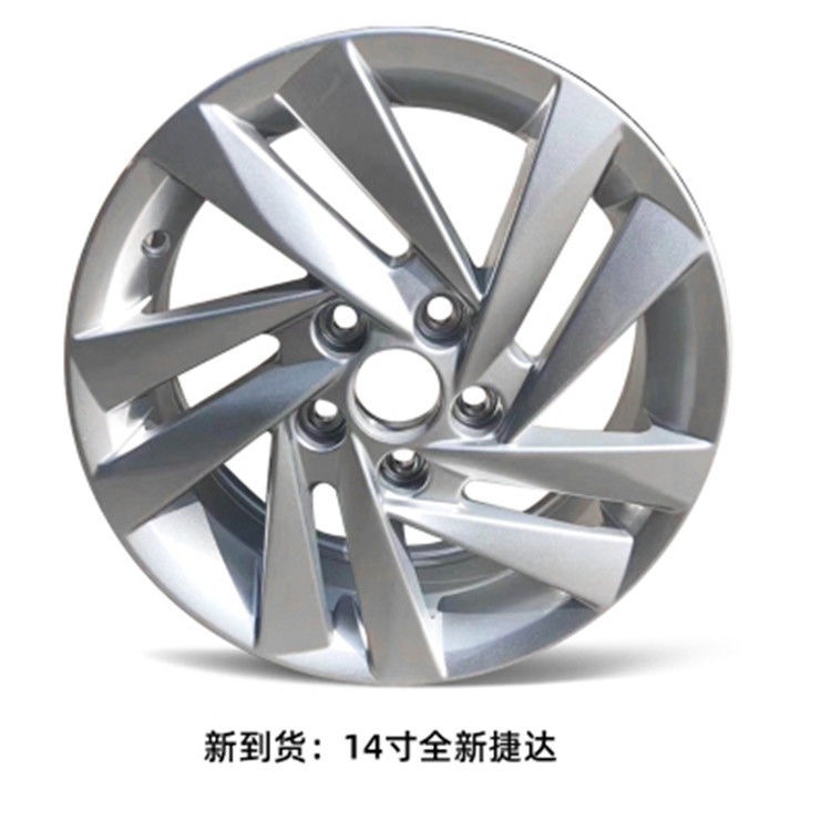 适用于大众新桑塔纳波罗14寸捷达polo朗逸15寸改装汽车轮毂铝钢圈