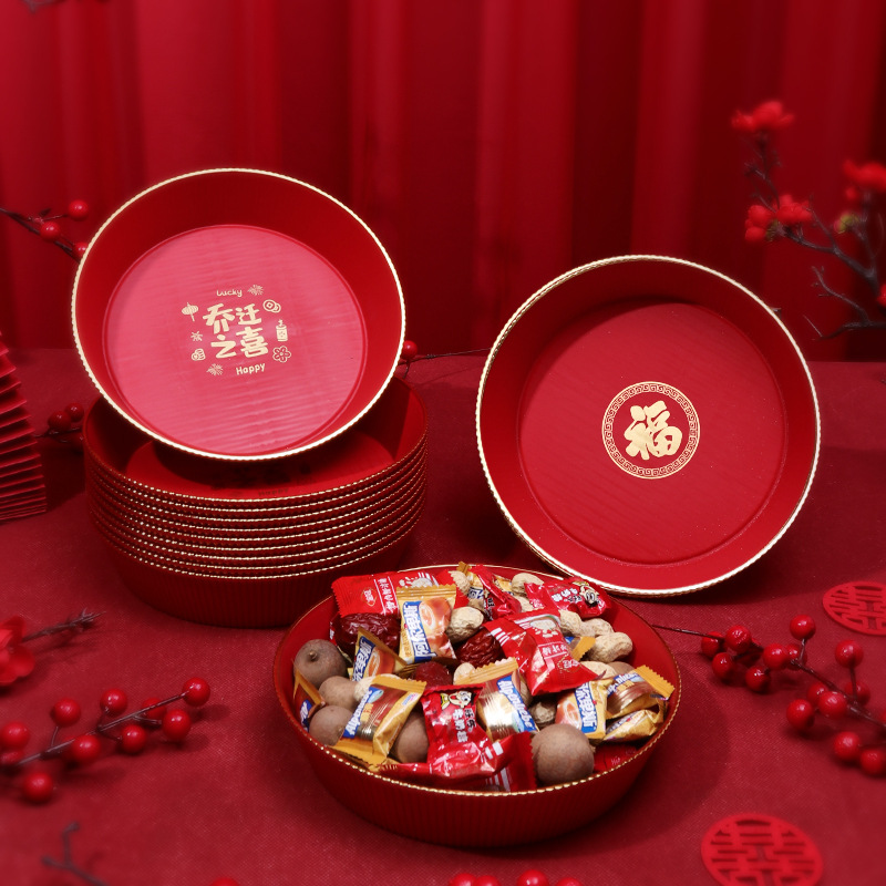 结婚用品婚礼新款金边罗马纹果盘乔迁之喜福字干果盘婚宴摆盘糖果