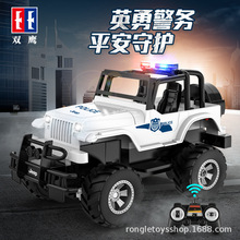 双鹰E366 JEEP授权遥控车警务越野玩具车 1:18 男孩女孩生日礼物