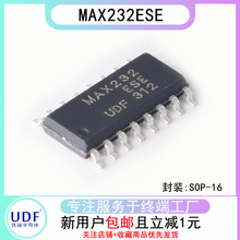 MAX232ESE SOP-16国产原装集成电路ic电源监控复位芯片电子元器件