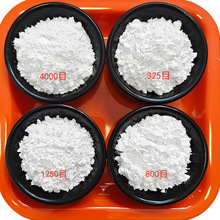 石英粉厂家直供高纯石英粉 超细硅微粉 涂料陶瓷用高白石英粉