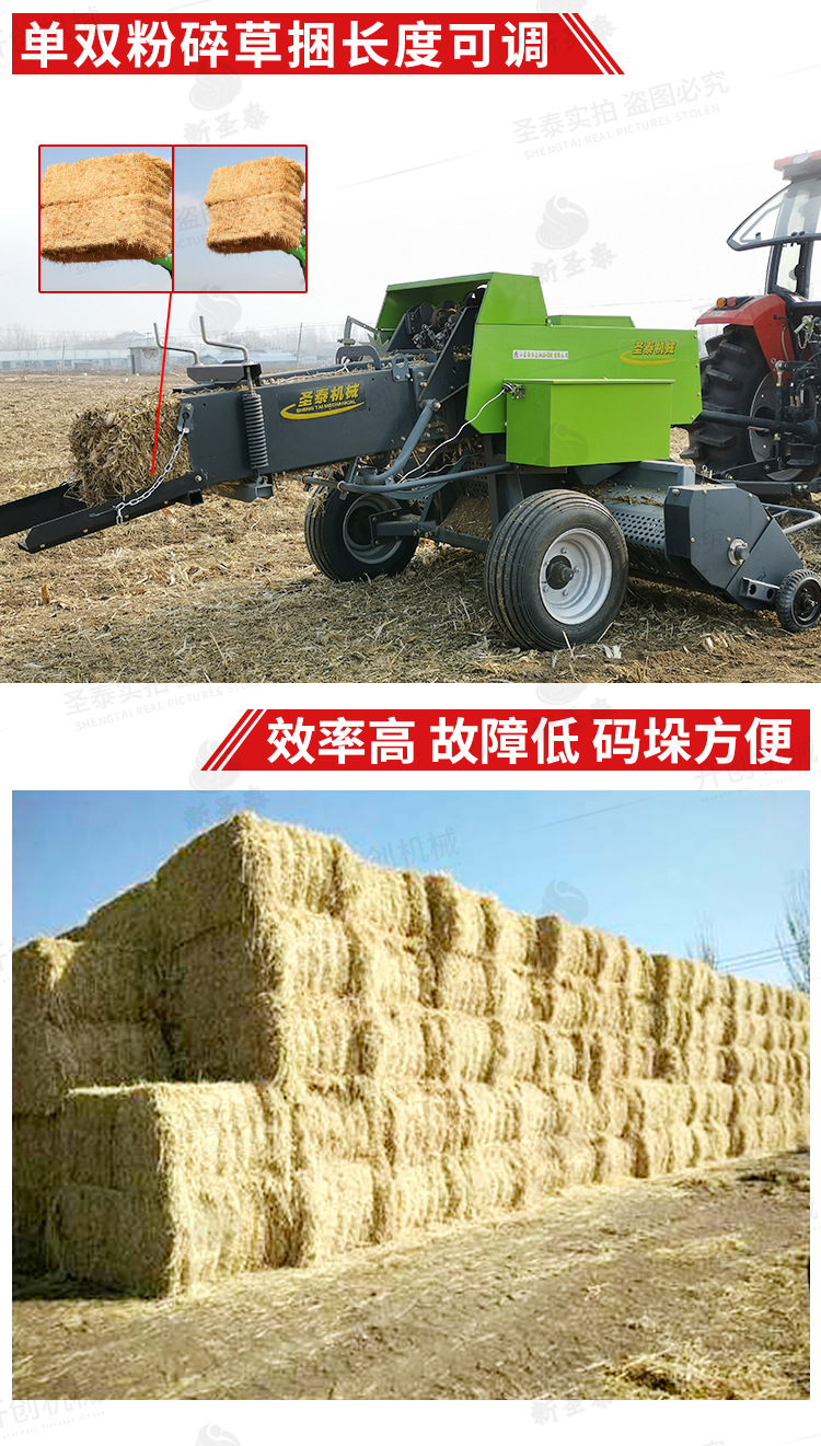 曲阜圣泰方捆打捆机 方形小麦秸秆捡拾打捆机 自走式捡拾打捆机