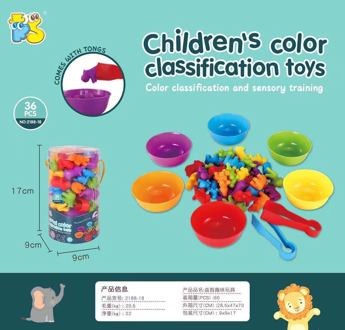 Cross-Border Hot Selling Children's Rainbow Counting Early Education Cognitive Toys Children's Montessori Teaching Aids Math Baby Games Set