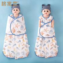 宝宝睡袋夏季护肚子神器竹棉纱布婴儿防踢被睡觉防着凉襁褓包巾被