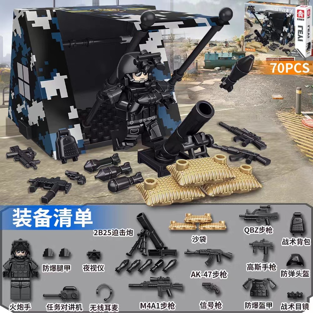 Special Police Team Military Building Blocks Tent Armed Special Soldiers Multi-Weapon Matching Boys' Toys Gift