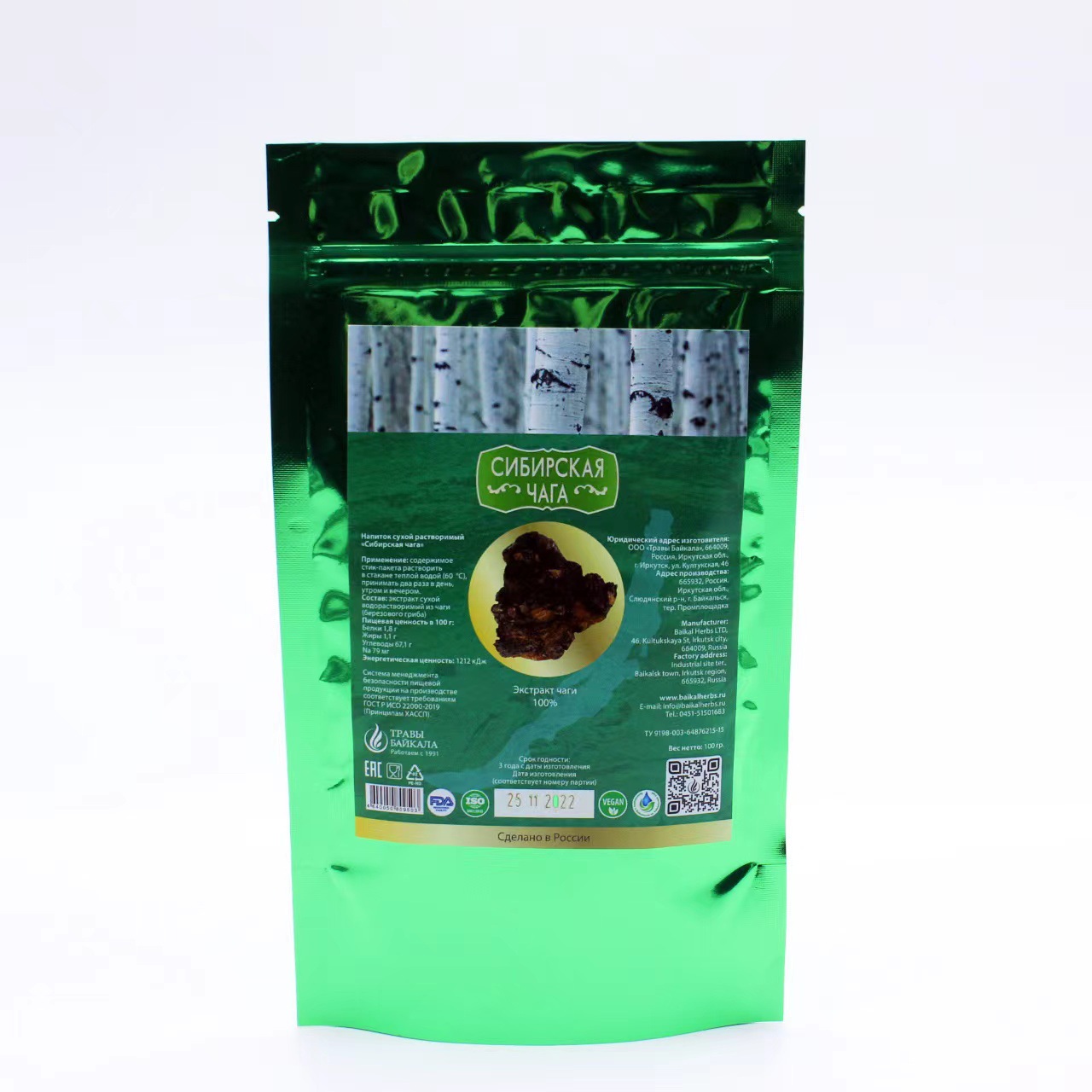 俄罗斯进口桦树茸贝加尔湖白桦茸低温萃取黑金速溶袋装100克-阿里巴巴