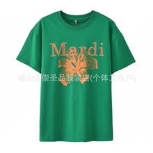 MARDI短袖T恤正品D109夏季新款四色印花百合LOGO男女同款情侣宽