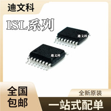 ISL6752AAZ原装ISL59837IAZ ISL6753AAZ ISL6224CAZ芯片SSOP16