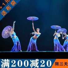 古典傣族娟丝透明工艺道具油纸伞成人舞台演出舞蹈伞走秀跳舞花伞