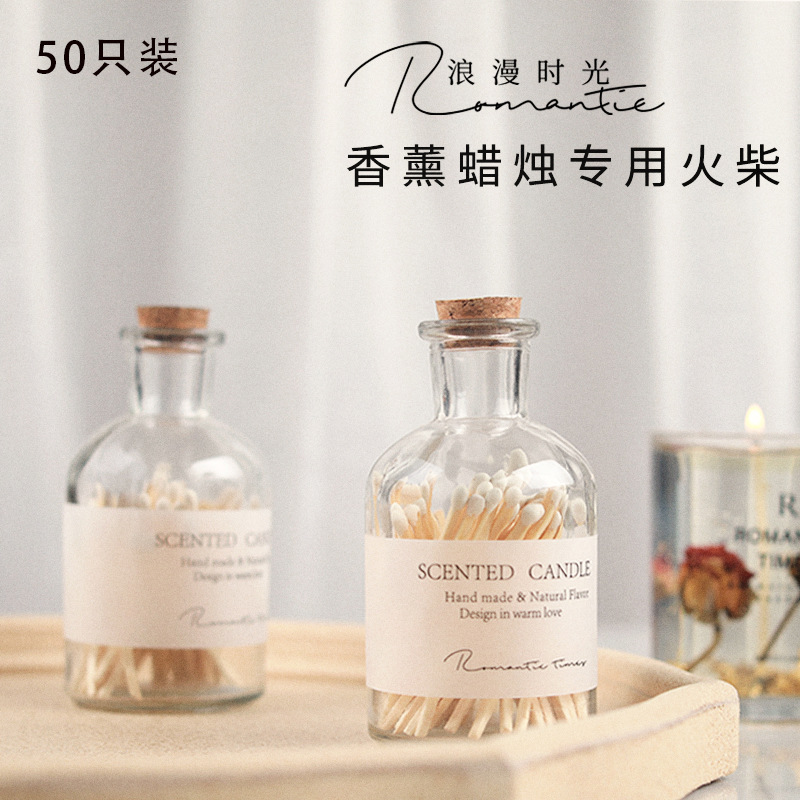 Aromatherapy Candle Match Glass Bottle Wholesale Old-Fashioned Match Creative Gift Companion Retro Wood Cigar Fragrance