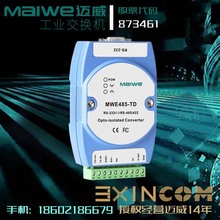 迈威 MWF501-M-ST02 RS-232/RS-485/422双环自愈多模工业光端机