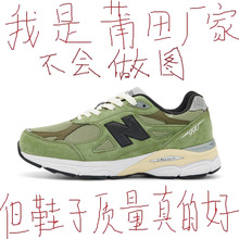 浪新百伦威nb990V3联名草绿色NB男女鞋JD3复古老爹鞋慢跑鞋2002R