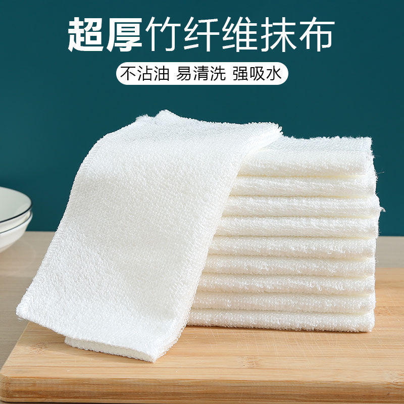韩国竹纤维洗碗布不沾油10条大抹布吸水不掉毛加厚去油洗碗巾双层