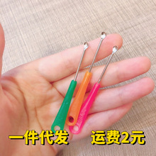 厂家直供彩色塑料柄耳勺不锈钢金属耳挖洁耳器带钥匙孔小礼物
