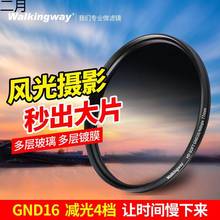 行涉Gnd16中灰渐变镜高清玻璃镀膜40.5  62 67 72 77 82mm渐变滤