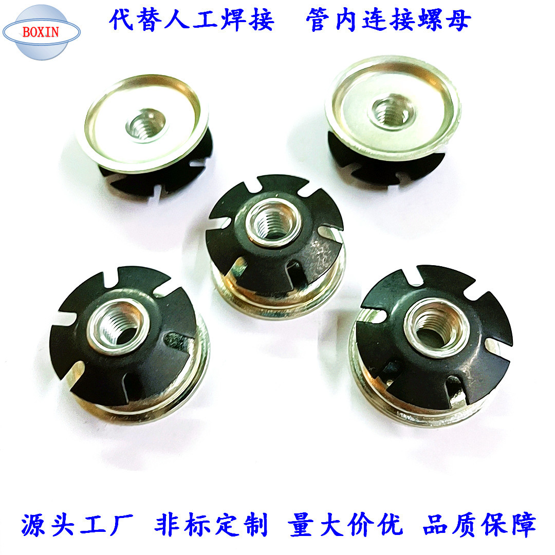 圆管单层调整脚  管内塞螺母 太阳花螺母  购物车管内连接螺母 m8