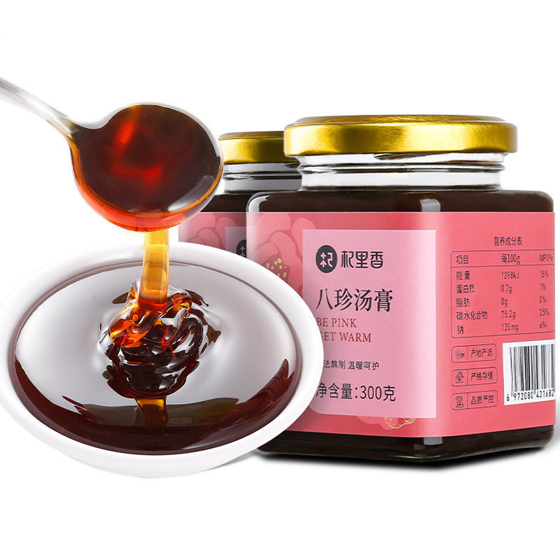 包邮八珍汤膏300g十倍浓缩红玫瑰人参茯苓红糖蜂蜜桂圆枸杞-阿里巴巴