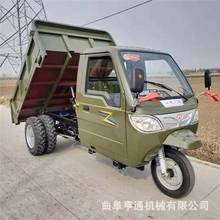 新款五轮运输农用车 柴油液压自卸三轮车 养殖场拉粪便清运车