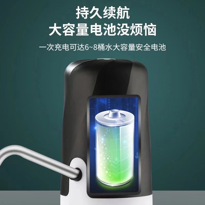 New Electric Pumper Household Drinking Water Pump Pure Water Automatic Water Dispenser Mini Pumper