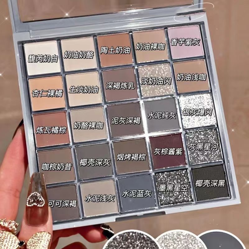Popular Utopia 40 Colors Eye Shadow Plate Multi-Color Shimmer Sequins Makeup Shiny Children Student Stage Makeup Domestic Goods