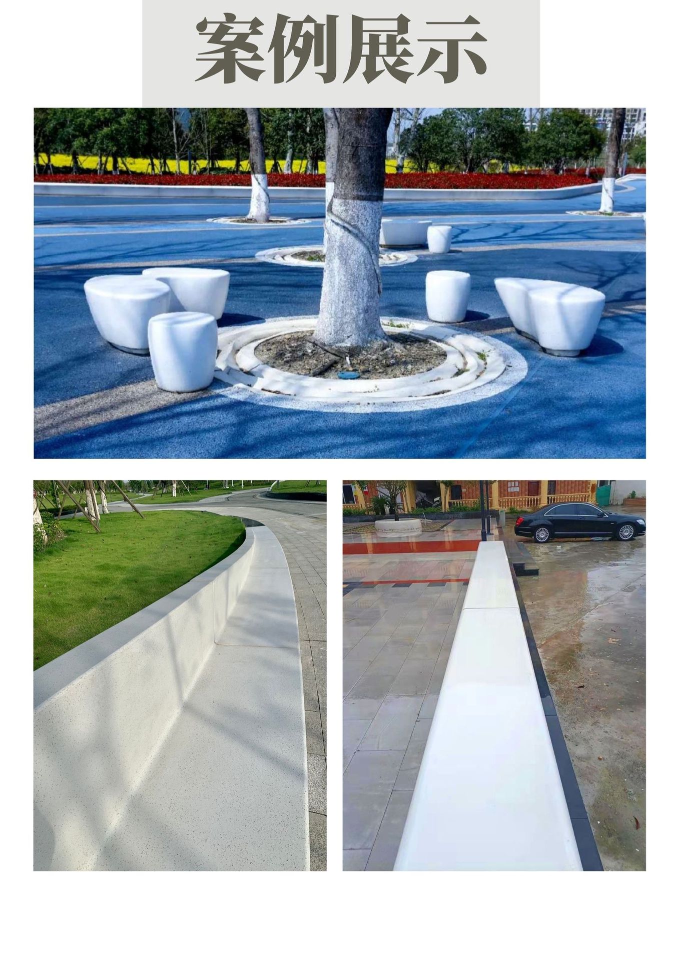 力达泰科石景观树池坐凳 仿水磨石表面 | 人造石材厂家施工