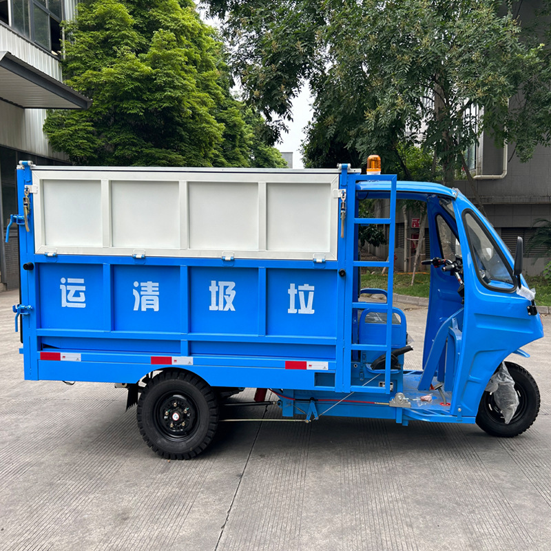 户外电动三轮垃圾清运车适用学校公园景区小区街道环境环卫保洁车