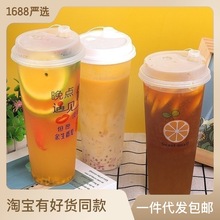 手打柠檬茶杯高颜值一次性奶茶杯网饮料杯子外卖打包磨砂90塑料杯