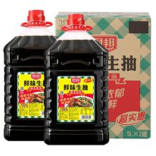 厨邦鲜味生抽5L 酿造酱油 炒菜卤味烧烤厨邦酱油商用大桶餐饮装