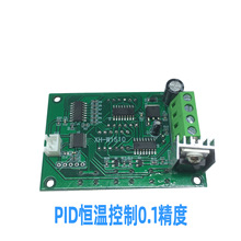 XH-W1510 片半导体制冷用温控器PID智能数字恒温仪表低温控制